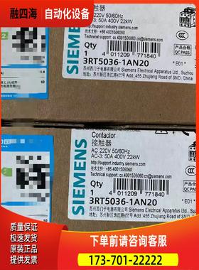 接触器3RT5036-1AN20 【议价】