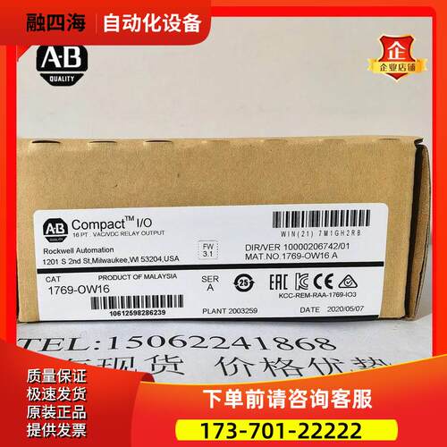 AB1769-OW16原厂1769-0w16【议价】