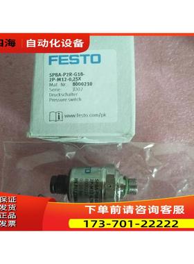FESTO费斯托 8000210 SPBA-P2R-G18-2P-M12-0,25X 【议价】