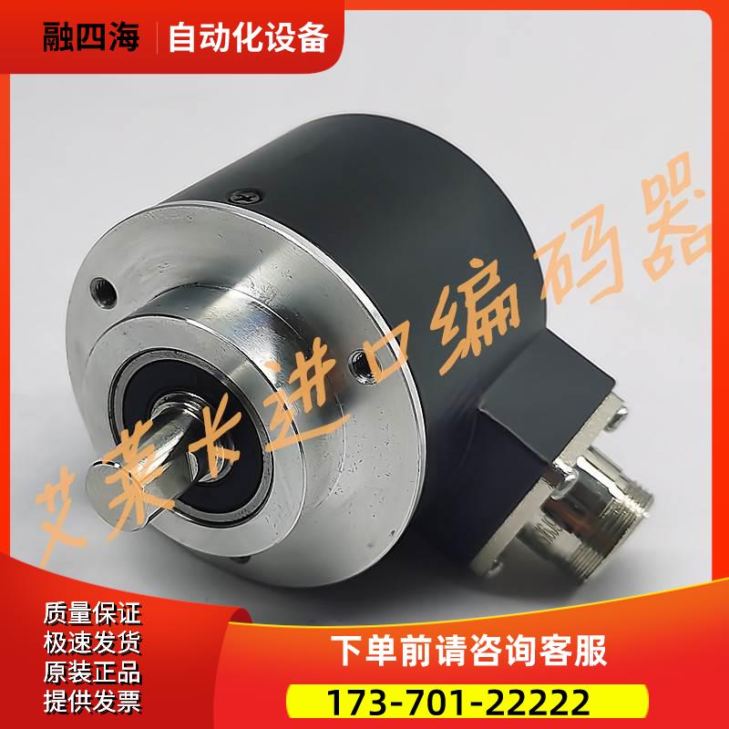 CE5810C-2500BN-K526光电旋转编码器ROTARY ENCODER【议价】