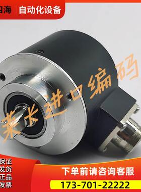 ISC58-10-2500-Z1L-PR-LC光电编码器1024-2000-1200-1000【议价】