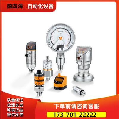 IFM易福门PI2794 PI2897 PI2889 PI2797 PI2214 PI2207 【议价】