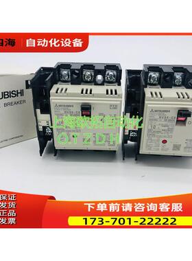 NV30-CS 3P 带辅助AX AL 漏电断路器 10A120A30A【议价】
