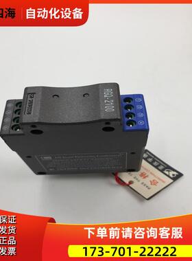 YUTONG控制器RGQ-2100 4-20mA 500Ω 精度0.5 新 未使用【议价】