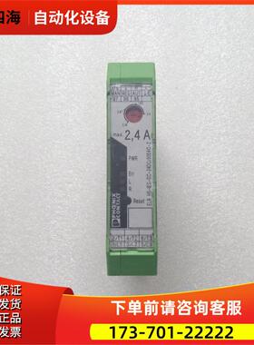 ELR H5-IES-SC-24DC/500AC-2【议价】
