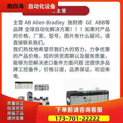 AB TSXTLYEX TSXTLYEX AB 【议价】