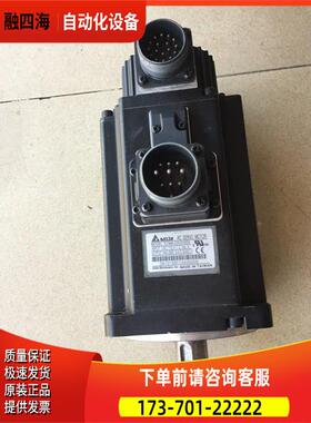 伺服电1机器 ASD-A2-101L/ECM2A-CA1010SS/ECMA-C1010R-S【议价】