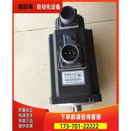 伺服电1机器 ASD-A2-101L/ECM2A-CA1010SS/ECMA-C1010R-S【议价】