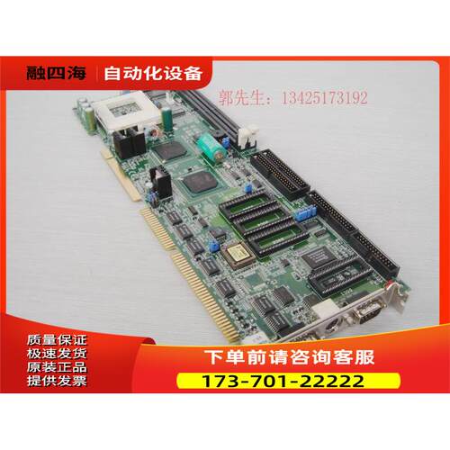 台湾 威达 ROCKY-548TX V6.4全长卡 ROCKY-538TXV V6.2【议价】