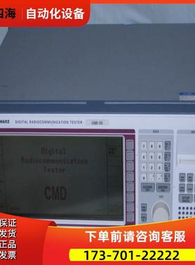 R&S罗德与施瓦茨CMD55 57 54 52 80 65 CTS60手机综合仪CMS50【议