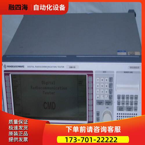 R&S罗德与施瓦茨CMD55 57 54 52 80 65 CTS60手机综合仪CMS50【议