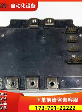 PM75CVA120-2电梯变频器逆变模块都过【议价】