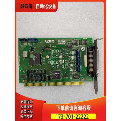 ARCOM PC-COM4 PCIB40 采集卡出【议价】