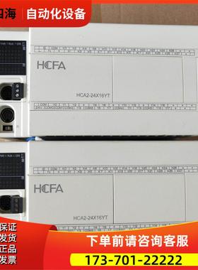 禾川 HCA2-24X16YR-A/24X16YT-A/36X24YR-A/TX2N-16EYT TX2N-16EX