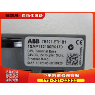 议价 ABB 1SAP112100R0170 TB521 ETH