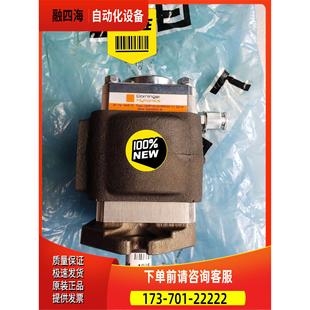 议价 Hytronics齿轮泵 恩格尔注塑机Dorninger