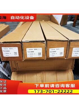 NOVO电子尺TLH-0900 TLH-1000 TLH-1100【议价】