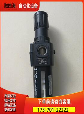 B74G-4BK-AD1-RMNNORGREN调压阀B74G-4AK-AD1-RMN诺冠气动【议价