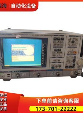 RS罗德与施瓦茨 ZVB8矢量网络分析仪 惊爆价推荐【议价】