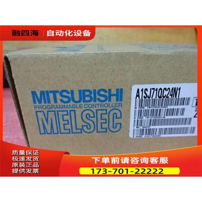 A1SJ71QC24N-R2，A1SJ71QC24N1-R2，A1SJ71QC24N1，A1ST60【议价