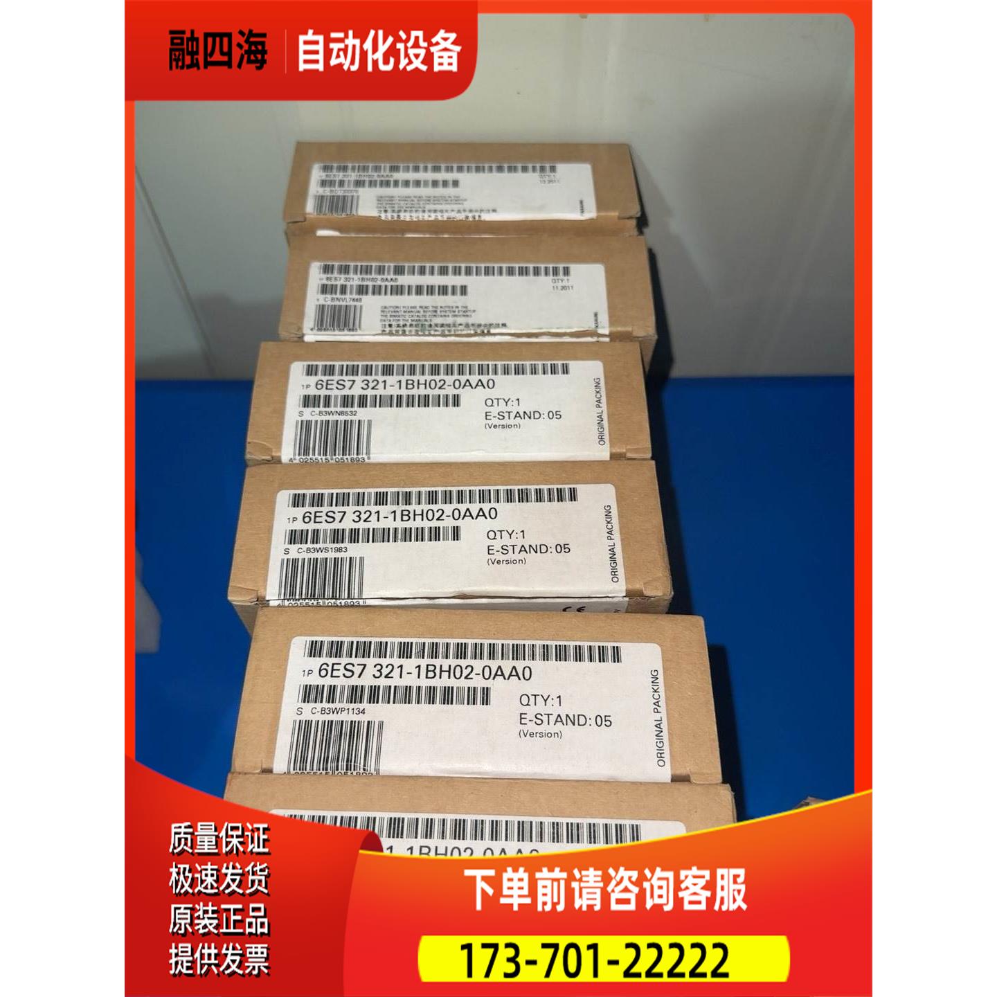 6ES7 321-1BH02-0AA0【议价】