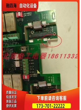 ABB变频器ACS510/ACS550 IO主板 控制板接口板SMIO-01C 新【议价