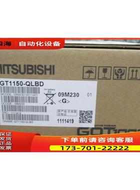 触摸屏GT1685M-STBA GT2508-VTBDGT2710-STBA【议价】