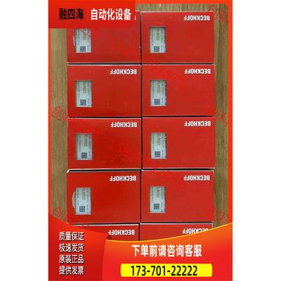 倍福模块，EL6022，未使用，包，数【议价】