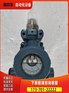 麦克阻式压力变送器MPM483 OMPa~1MPa 实物【议价】