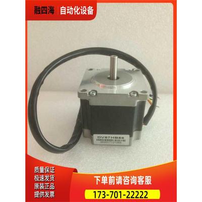DV31112-01 DV31115-01 DV31118-01 DV31122-01 三相步进电机【议
