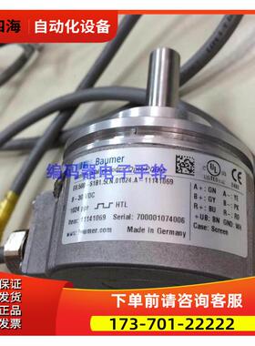 EIL580-S1B1.5LN.01024.A-11141069编码器Bauber【议价】