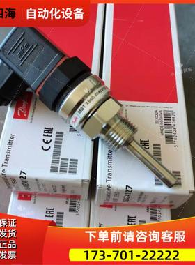 丹佛斯温度传感器084Z4182 MBT3560 084Z4044 084Z4044 084Z4036