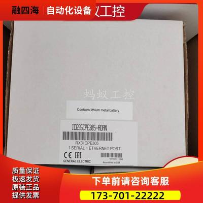 IC695CPE305 IC695CPE310 GE RX3I PLC 控制器【议价】