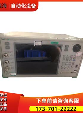 Anritsu安立MD8430A+MD8470A+MD847+MD8480A+MD8480B信令仪【议价