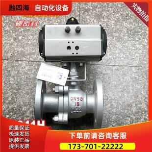 Q641H气动硬密封球阀 法兰 高温锅炉导热油蒸汽沥青 AT型气动球阀