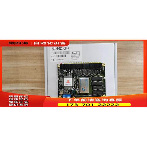 HSL-TB64-DIN TB32-U HSL-DI16DO16-DB-NN/DI32-N 凌华 ADLINK