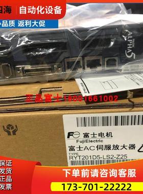 RYT401D5-LS2-Z25/201/751/101有信机械手器Yushin【议价】