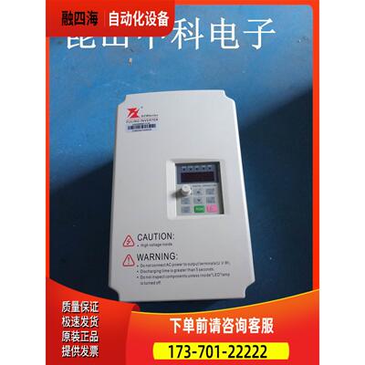 DZB300变频器DZB300B003.7L4A 380V 3.7KW 【议价】