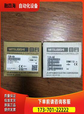 一日模块本 F-X2N-4DA FX2N4AD 年出【议价】