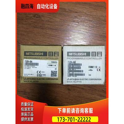 一日模块本 F-X2N-4DA FX2N4AD 年出【议价】