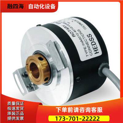 编码器HA6012-002G-3600BZ-12-24E旋转光电【议价】