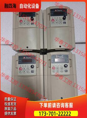 东变频器SV3-405-H3，3.7KW 380V，【议价】