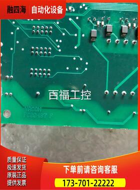 伟肯变频器VACON板PC00487F ，实物，正常【议价】