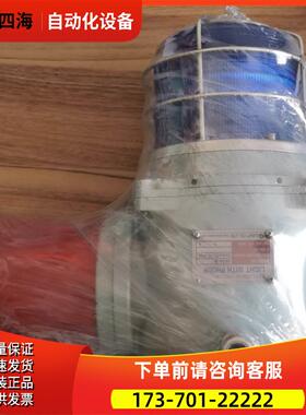 1-7-3 声光报警器 SESA-M IP56【议价】