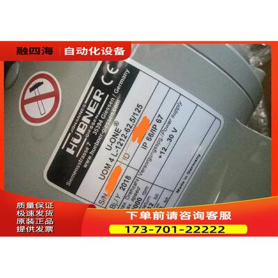 HUBNER 霍伯纳U-ONE UOM 4L-1212-62.5/125编码器 IP66/IP67