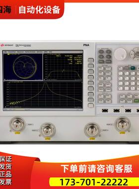 是德安捷伦N5221A+N5222A+N5224A/N522网络分析仪N5227A【议价】
