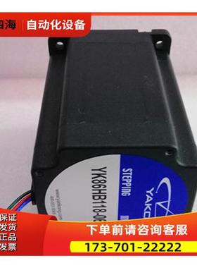 研控两相步进电机YK86HB118-0613A 86系列适配器YKD2608MH【议价