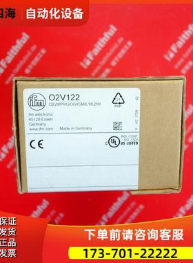 IFM O2V122 易福门物体识别传感器 O2VIRPKG/O/V/GM/E1/E2/W【议