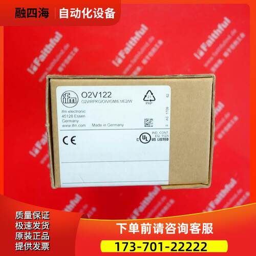 IFM O2V122 易福门物体识别传感器 O2VIRPKG/O/V/GM/E1/E2/W【议