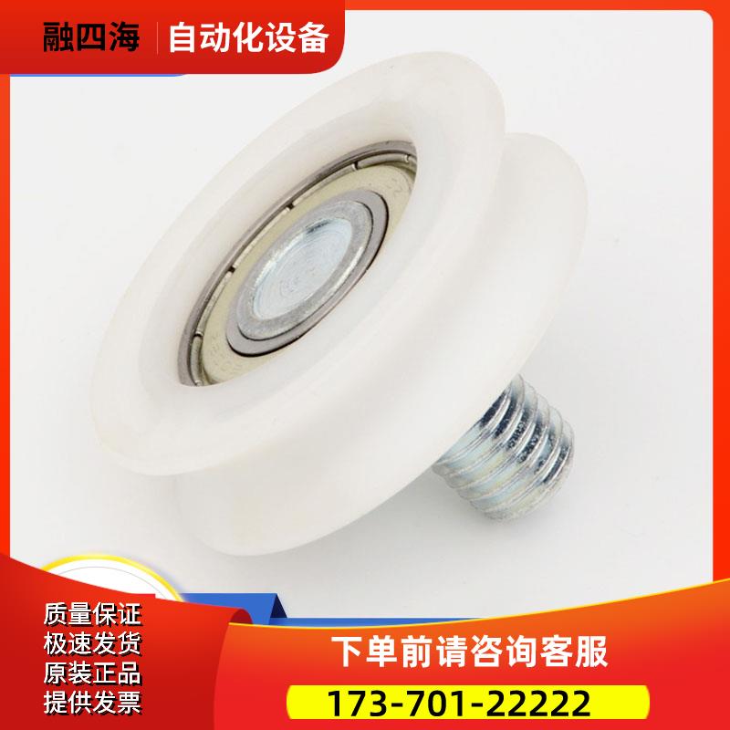 通力蒂森电梯门挂轮48146002定位偏心同心轮佛马特门挂轮配件【议